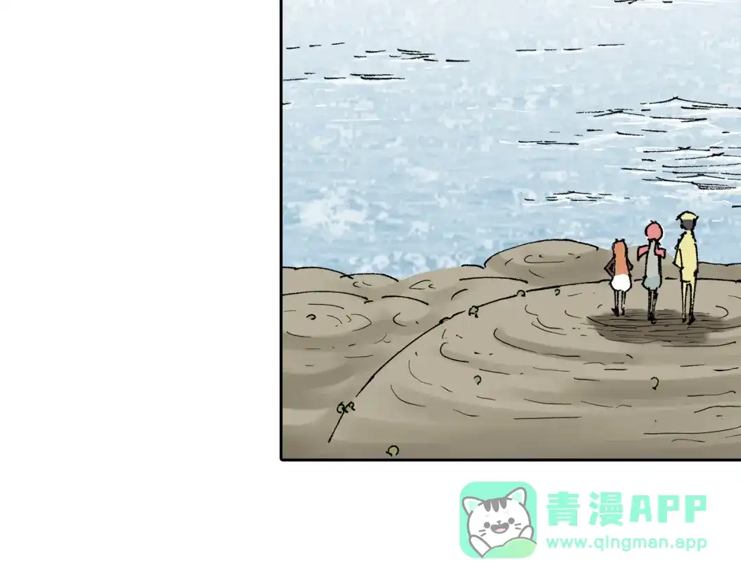 《拾又之国》第64话 过河 第56页