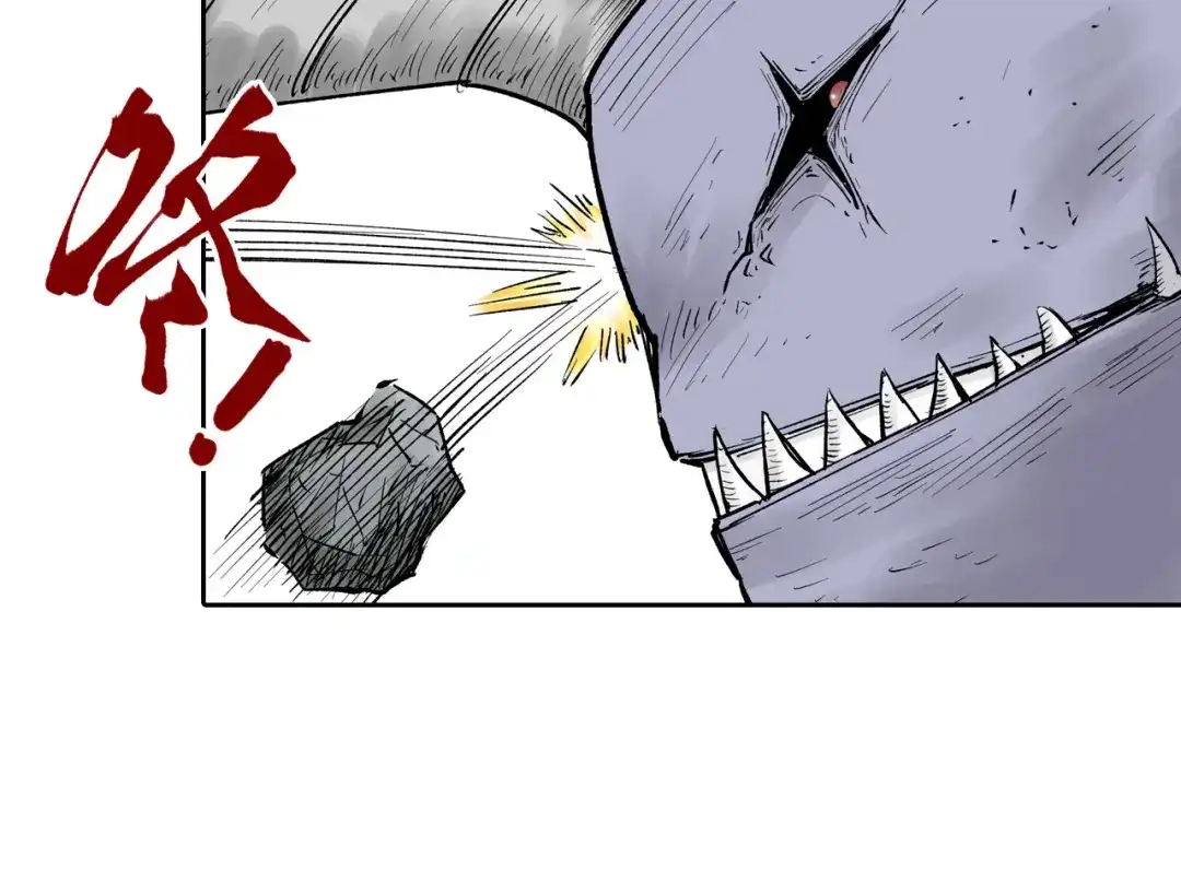《拾又之国》第64话 过河 第145页