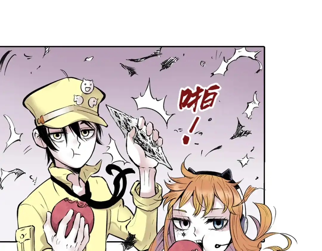 《拾又之国》第65话 那曾经的地方 第92页