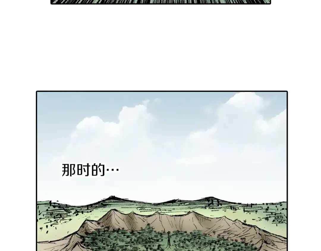 《拾又之国》第65话 那曾经的地方 第114页