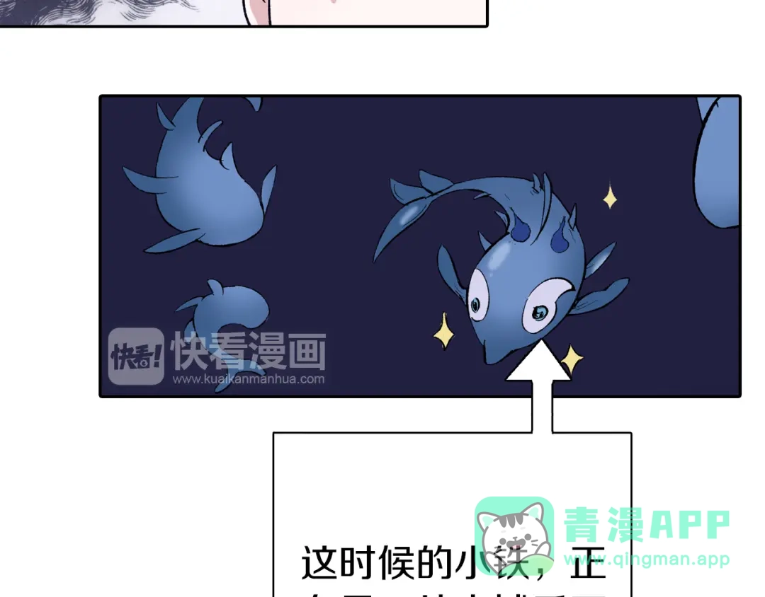 《拾又之国》第65话 那曾经的地方 第51页