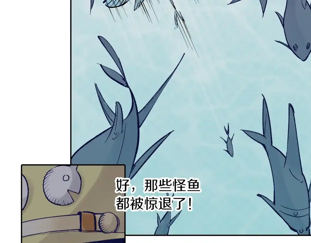 《拾又之国》第65话 那曾经的地方 第27页