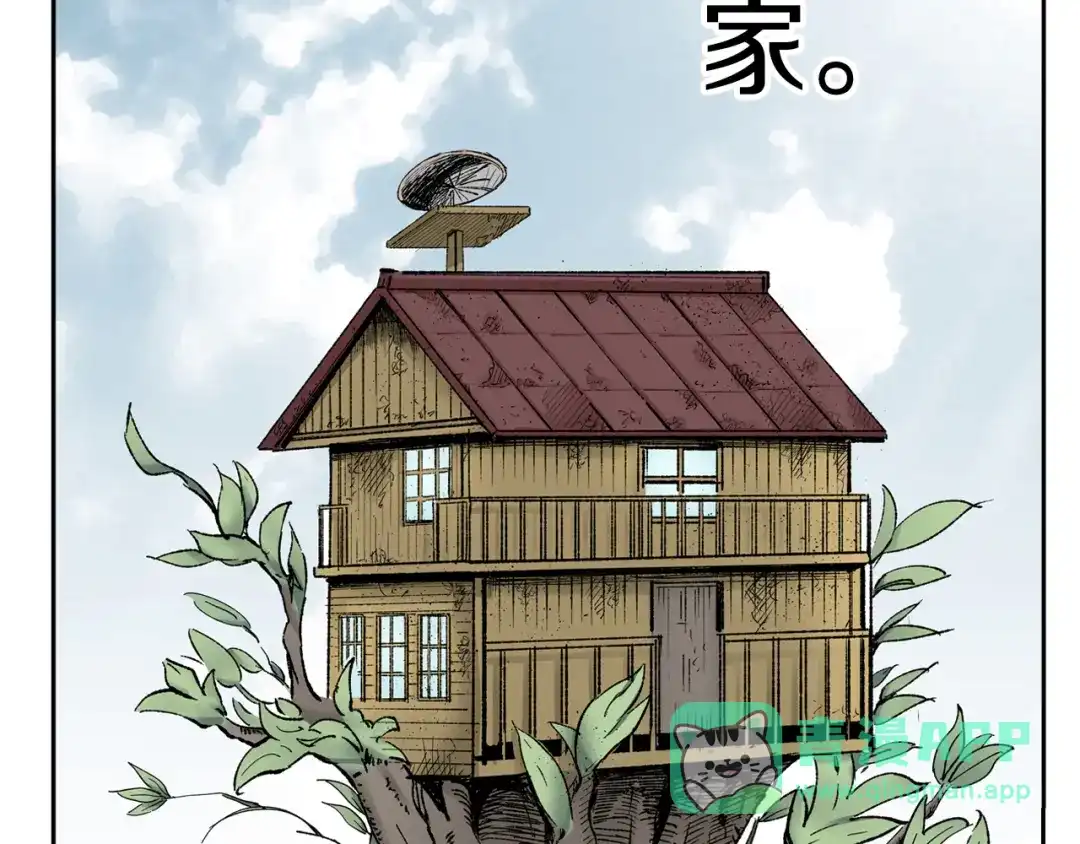 《拾又之国》第65话 那曾经的地方 第116页