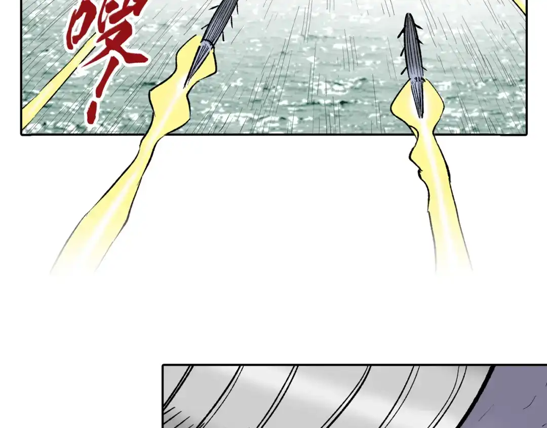 《拾又之国》第65话 那曾经的地方 第40页