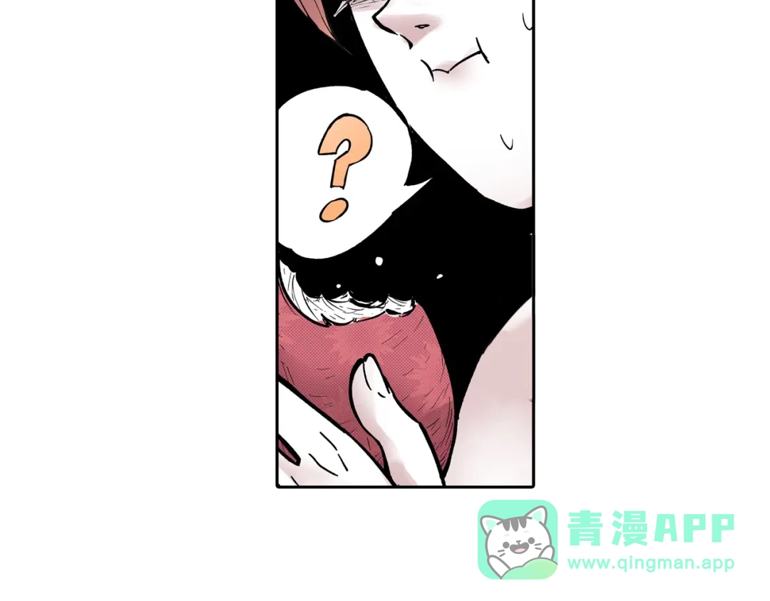 《拾又之国》第65话 那曾经的地方 第91页