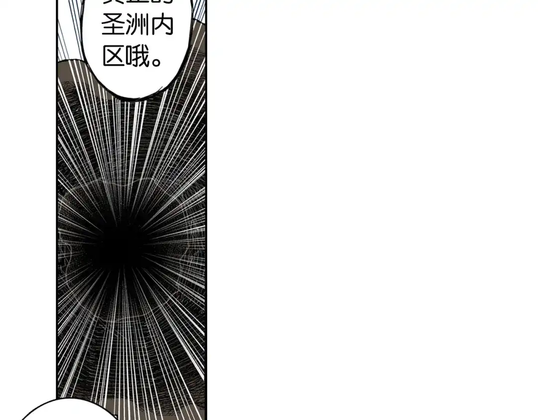 《拾又之国》第65话 那曾经的地方 第60页