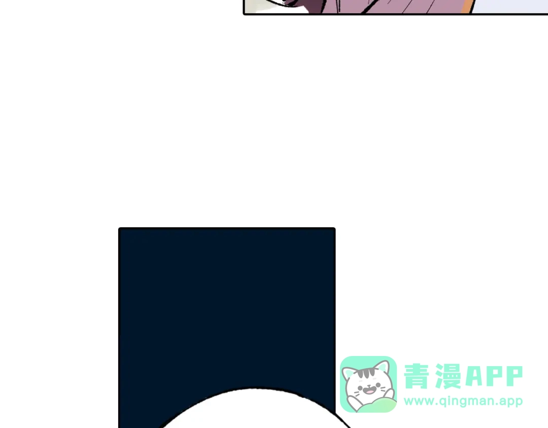 《拾又之国》第66话 好哥们 第91页