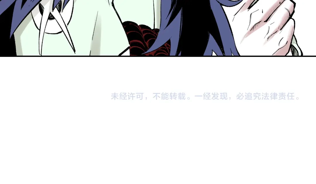 《拾又之国》第66话 好哥们 第164页