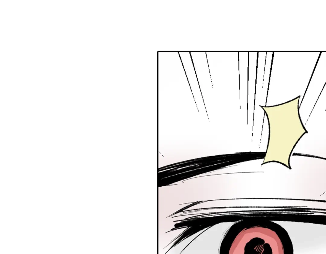 《拾又之国》第66话 好哥们 第105页