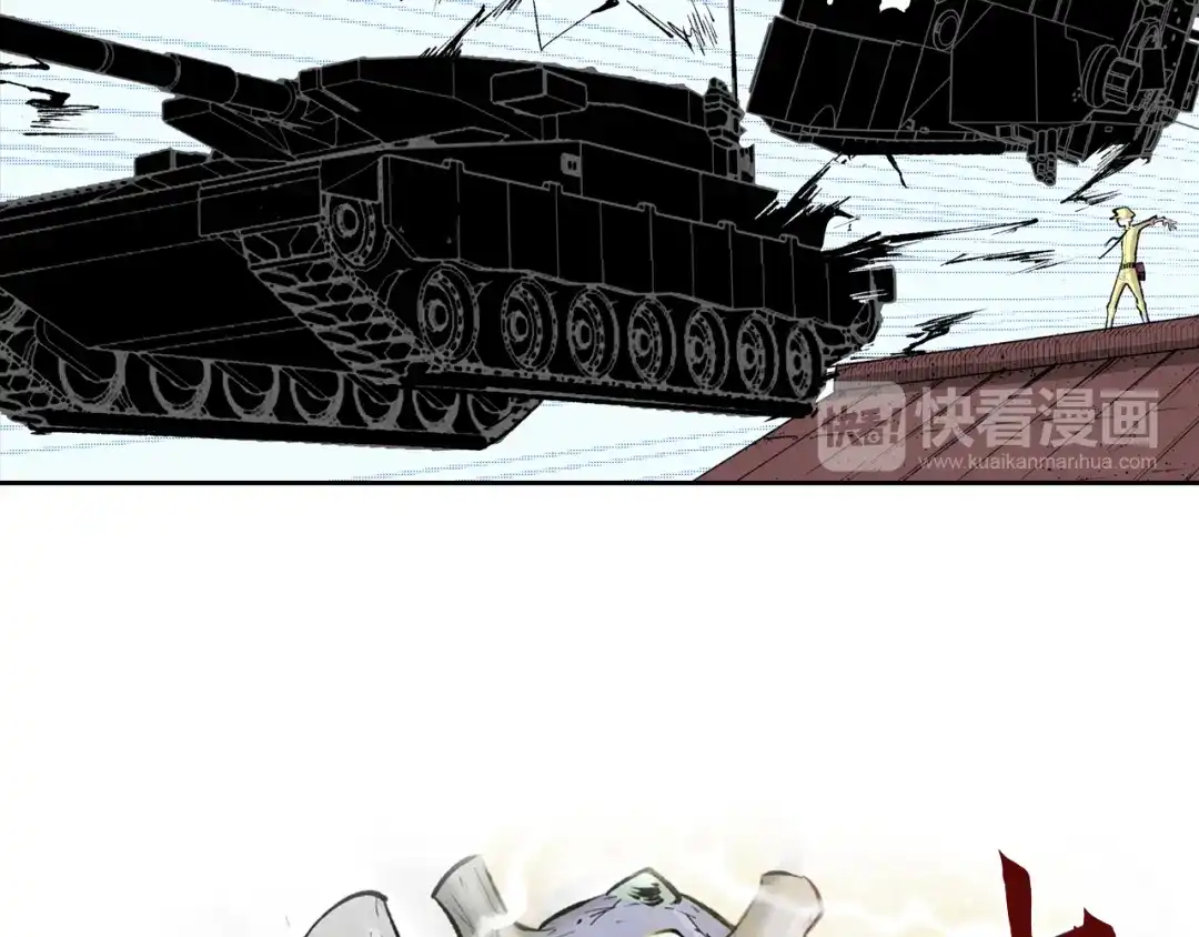 《拾又之国》第66话 好哥们 第130页
