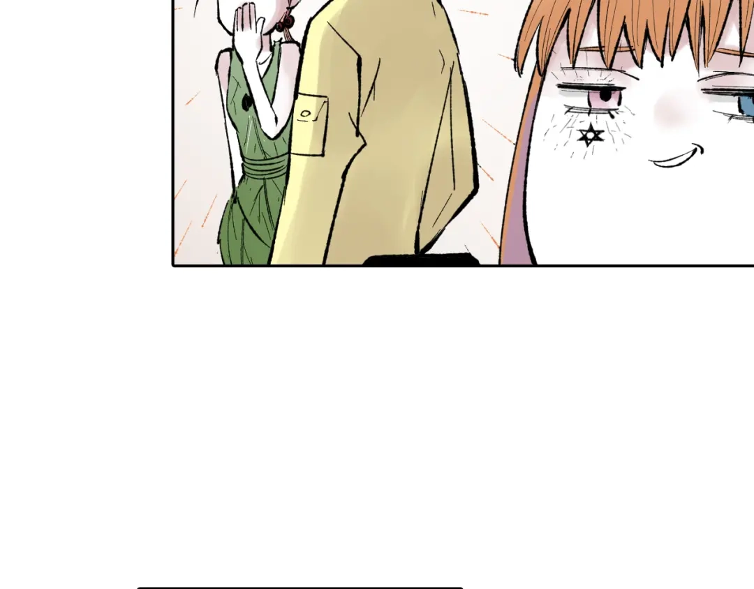 《拾又之国》第66话 好哥们 第75页