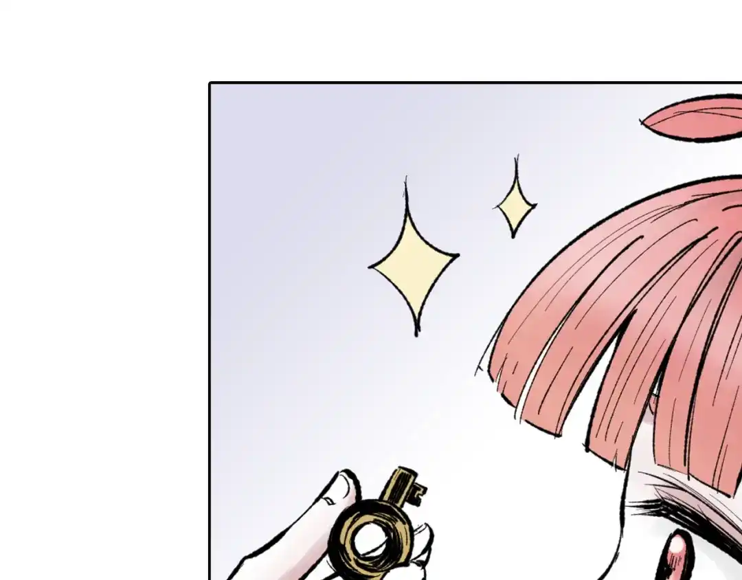 《拾又之国》第66话 好哥们 第70页