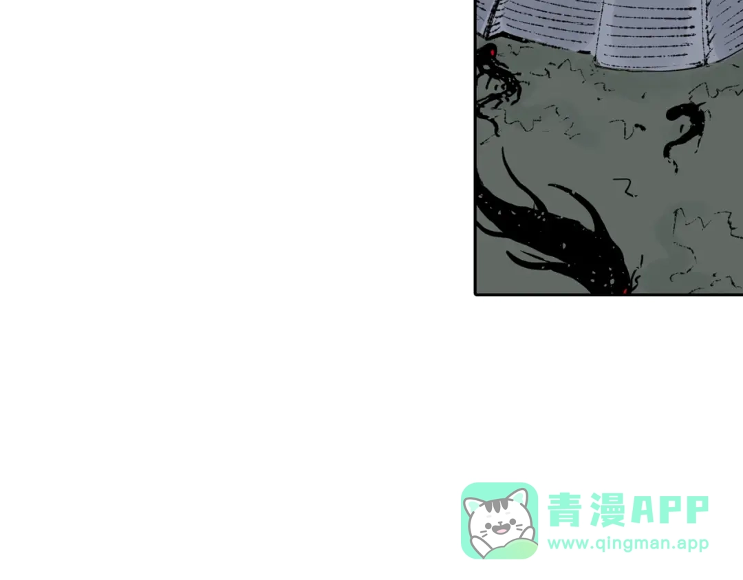 《拾又之国》第66话 好哥们 第11页