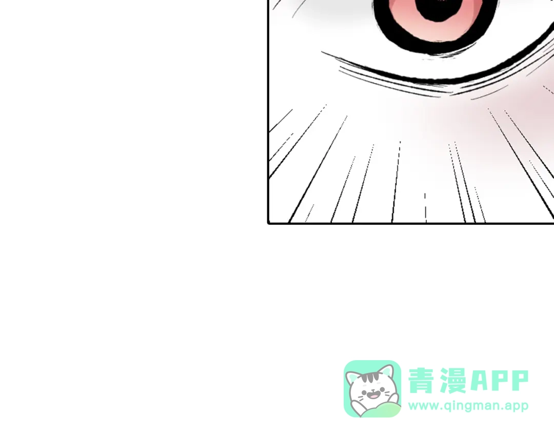 《拾又之国》第66话 好哥们 第106页