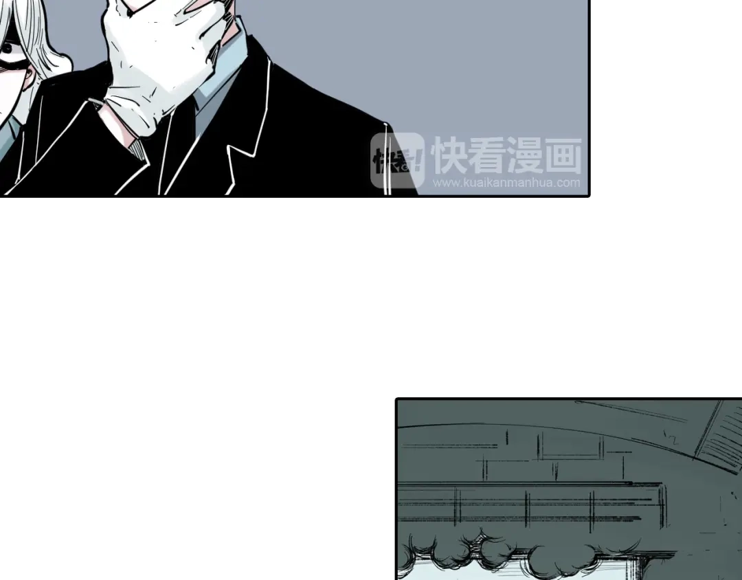 《拾又之国》第67话 往昔故人 第187页