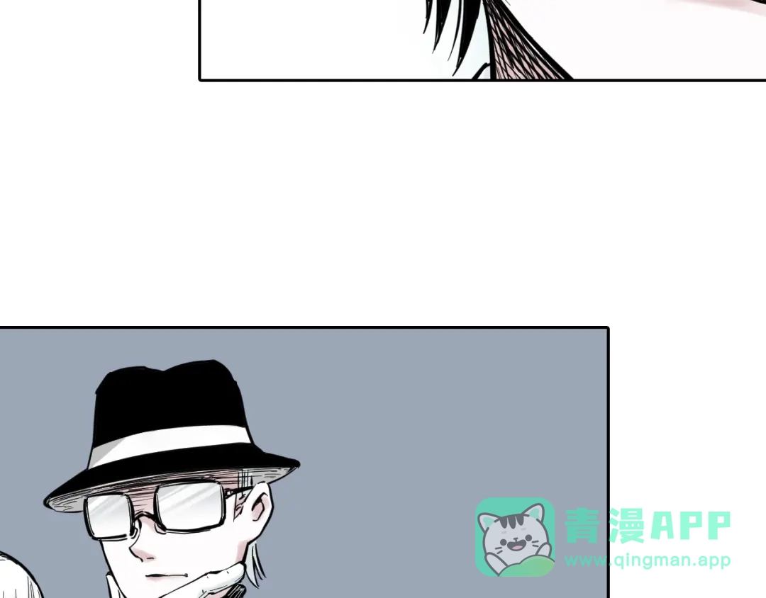 《拾又之国》第67话 往昔故人 第186页