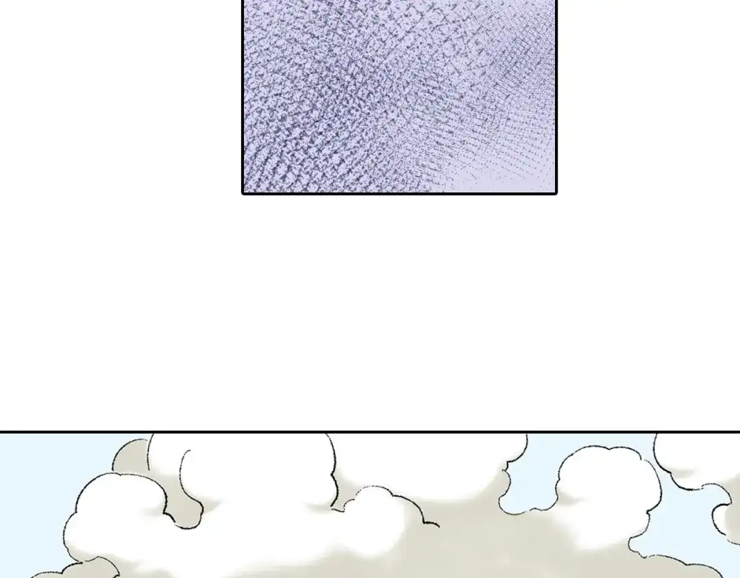 《拾又之国》第67话 往昔故人 第142页