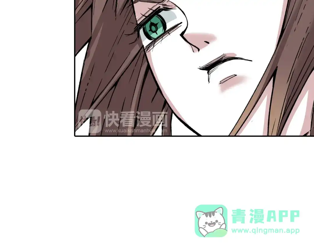 《拾又之国》第67话 往昔故人 第96页