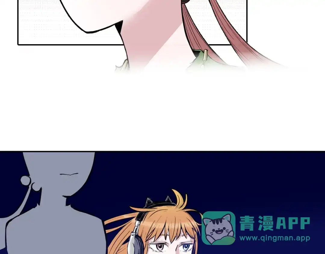 《拾又之国》第67话 往昔故人 第126页