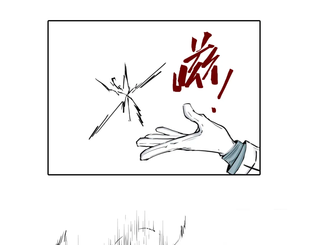 《拾又之国》第67话 往昔故人 第168页