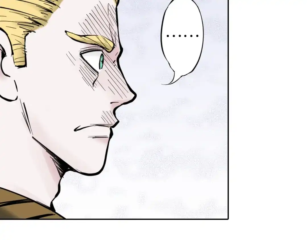 《拾又之国》第67话 往昔故人 第57页
