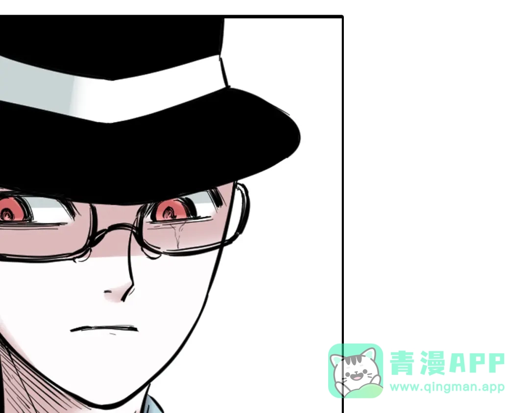 《拾又之国》第67话 往昔故人 第156页