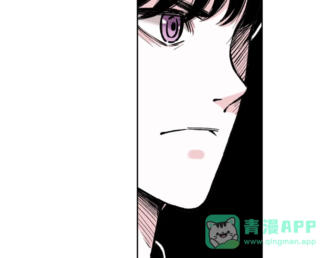 《拾又之国》第67话 往昔故人 第181页