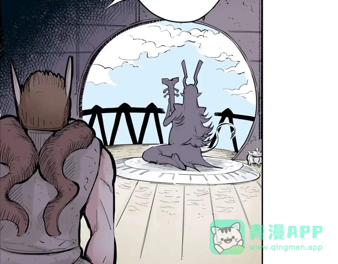 《拾又之国》第67话 往昔故人 第136页