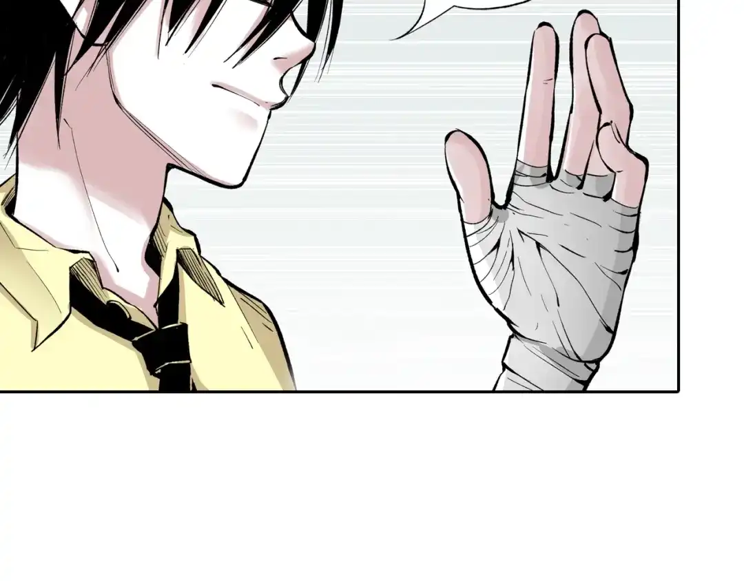 《拾又之国》第67话 往昔故人 第89页