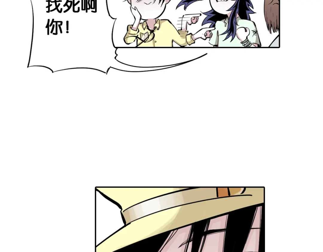 《拾又之国》第67话 往昔故人 第117页