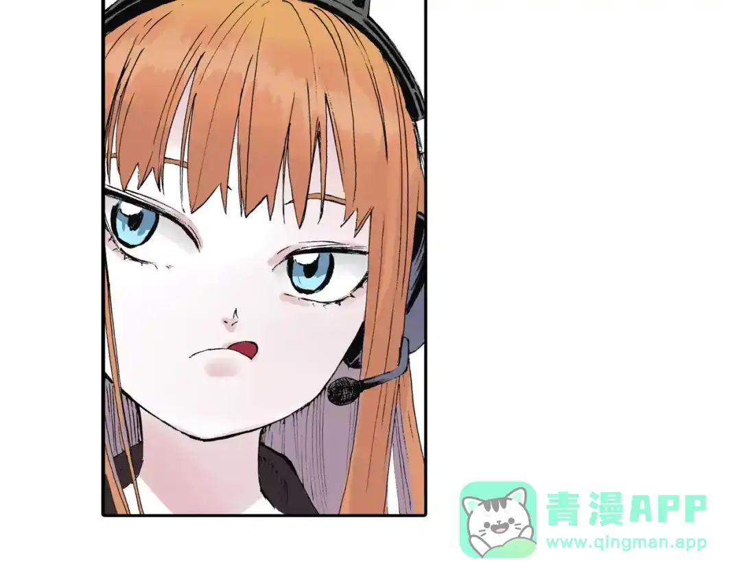 《拾又之国》第6话 因零日常 第96页
