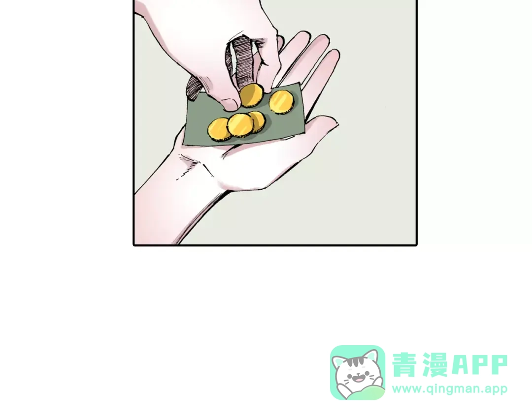 《拾又之国》第6话 因零日常 第36页