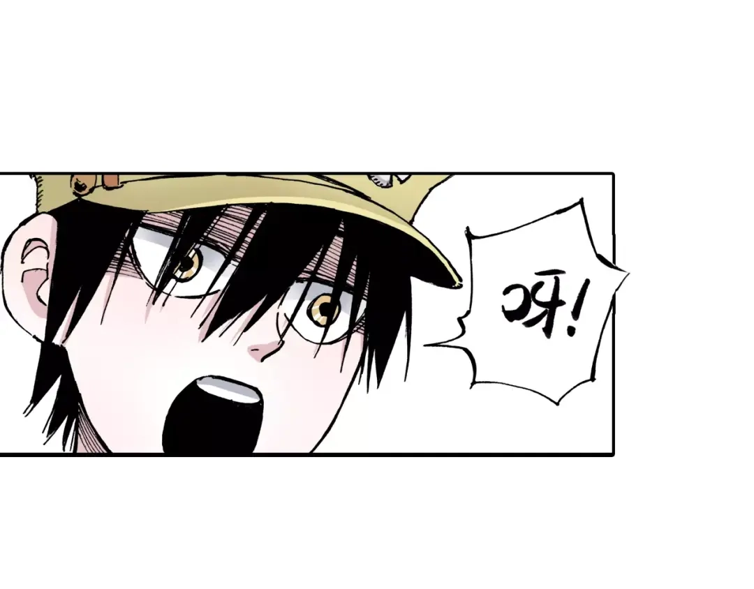 《拾又之国》第6话 因零日常 第65页
