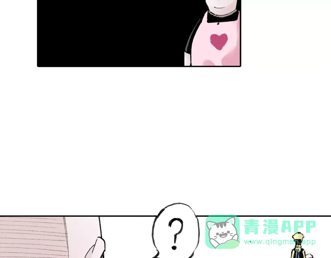 《拾又之国》第6话 因零日常 第121页