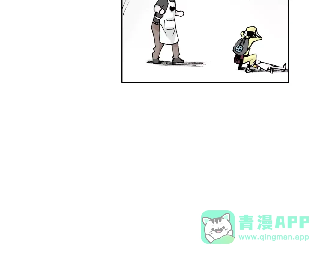 《拾又之国》第6话 因零日常 第106页