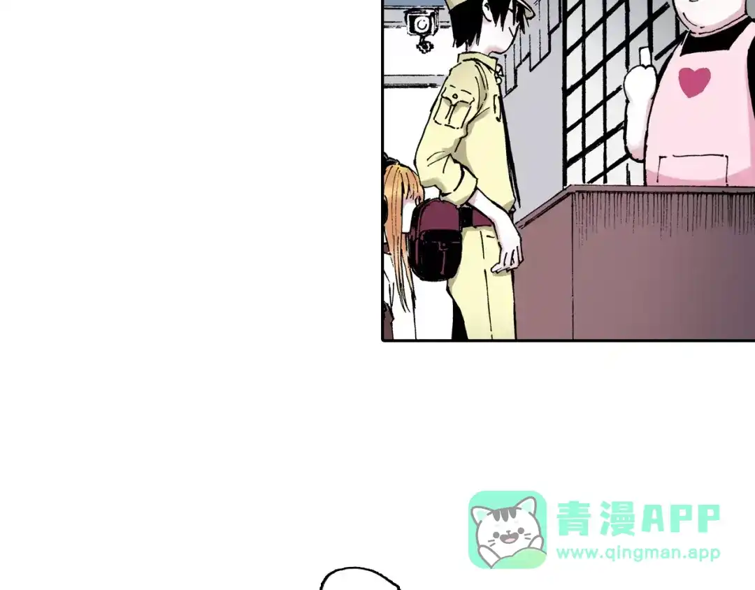 《拾又之国》第6话 因零日常 第76页