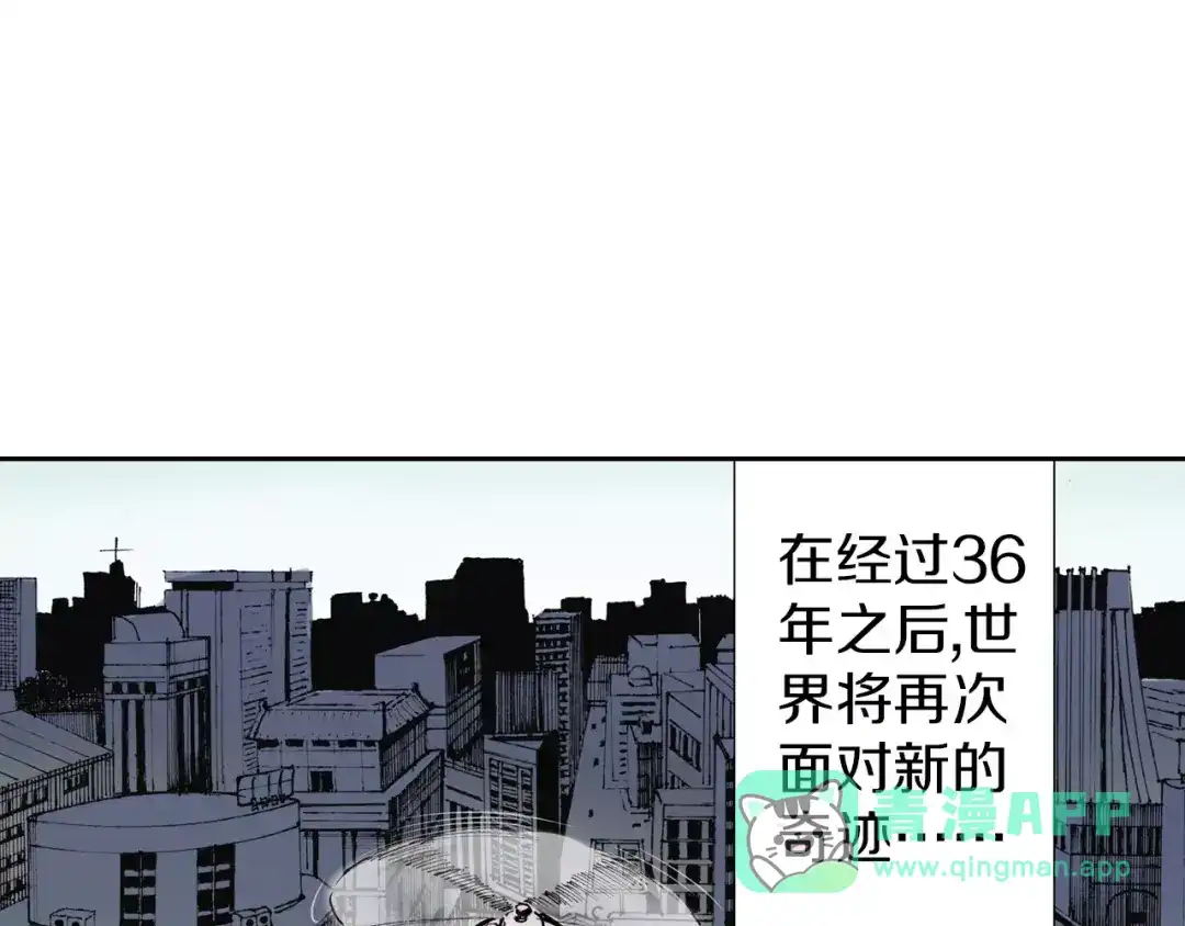 《拾又之国》第6话 因零日常 第161页