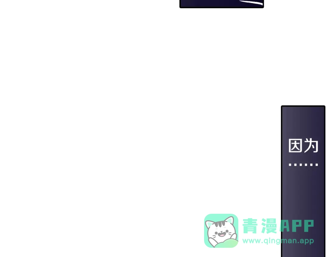 《拾又之国》第6话 因零日常 第131页