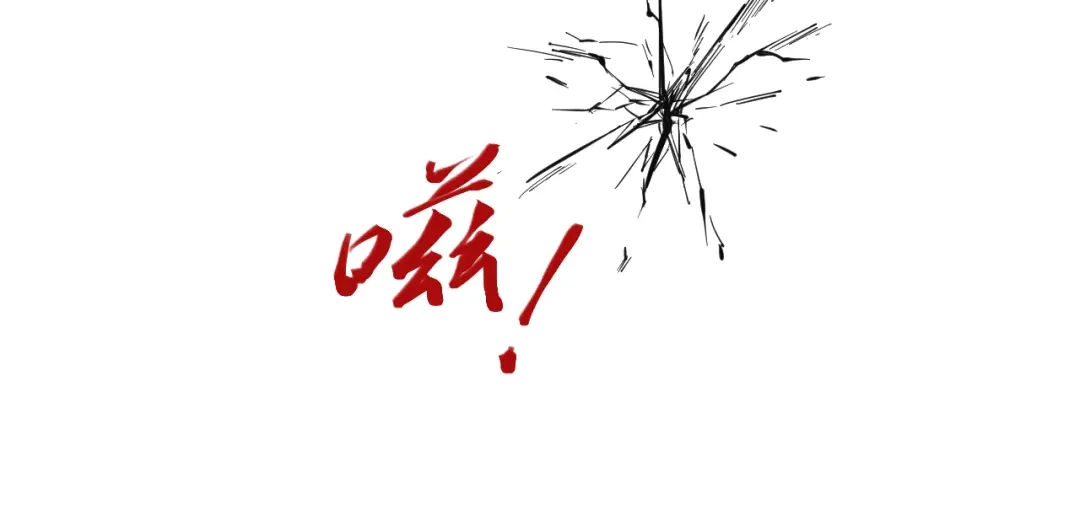 《拾又之国》第68话 还未结束的遗言 第88页