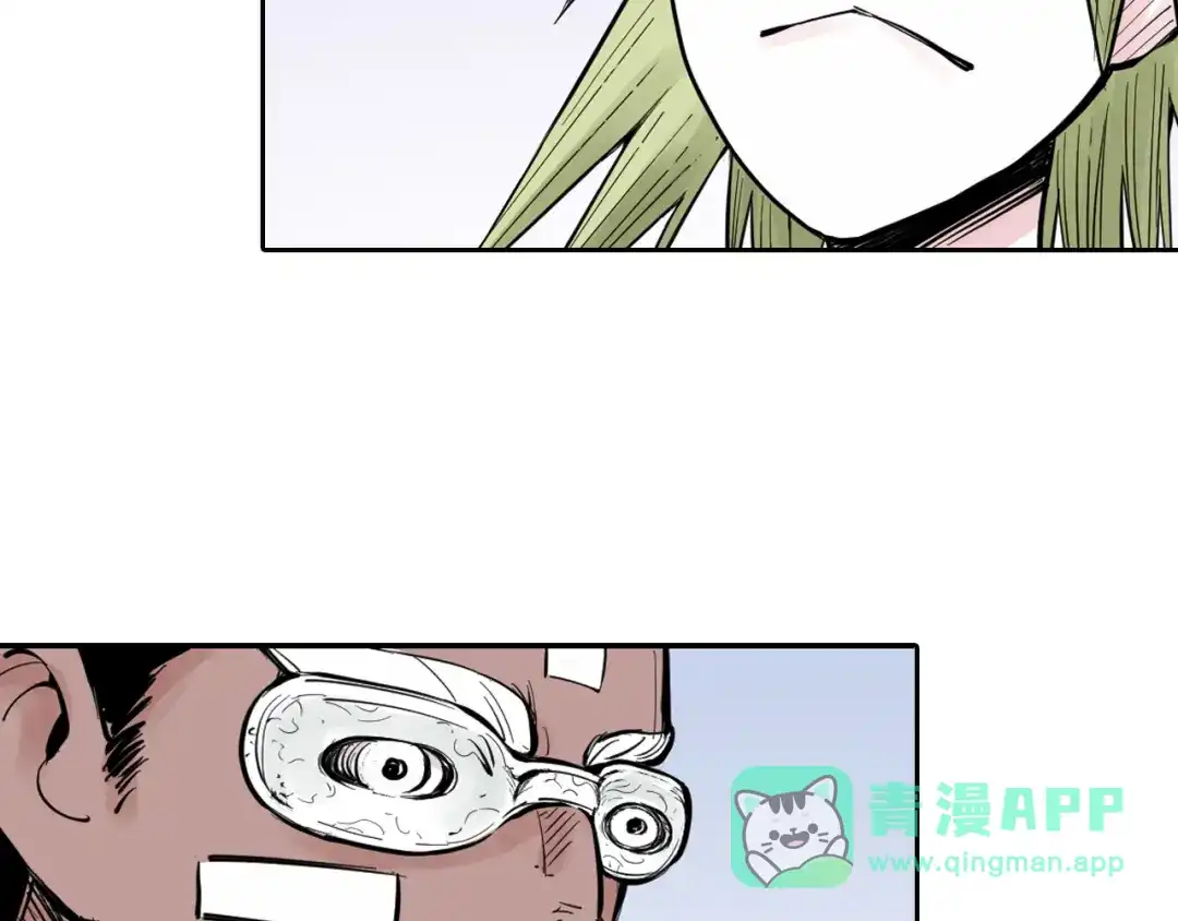 《拾又之国》第68话 还未结束的遗言 第16页
