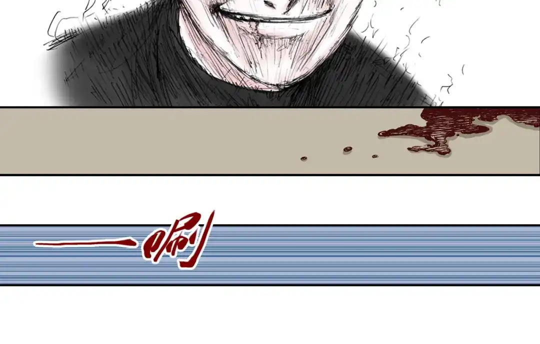 《拾又之国》第68话 还未结束的遗言 第145页