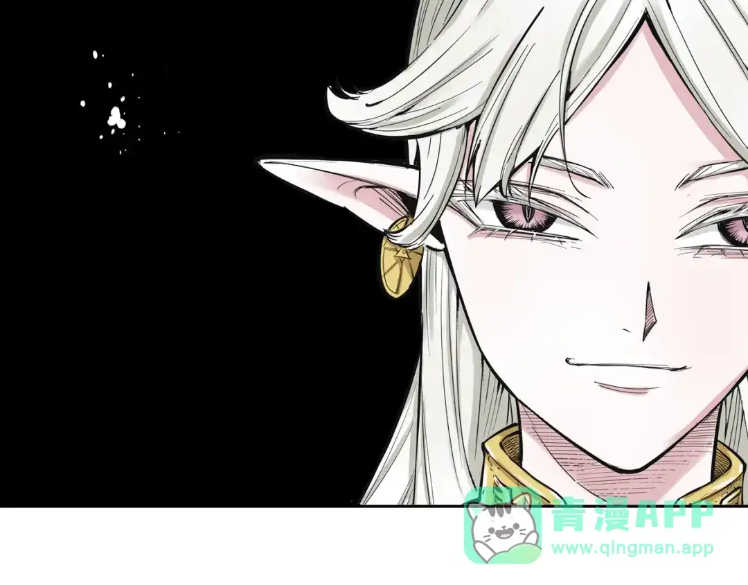 《拾又之国》第68话 还未结束的遗言 第171页