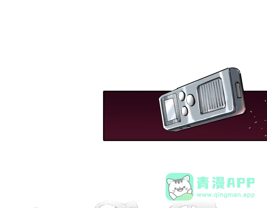 《拾又之国》第68话 还未结束的遗言 第136页