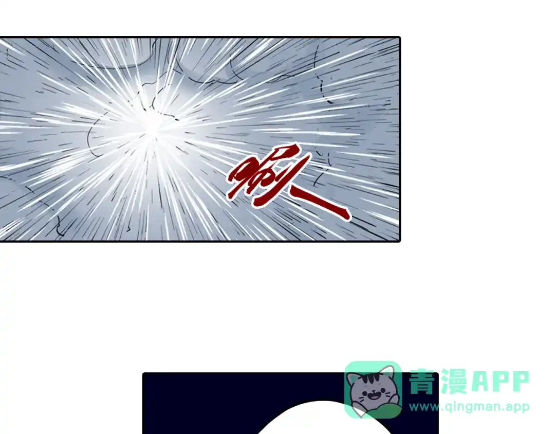 《拾又之国》第68话 还未结束的遗言 第146页