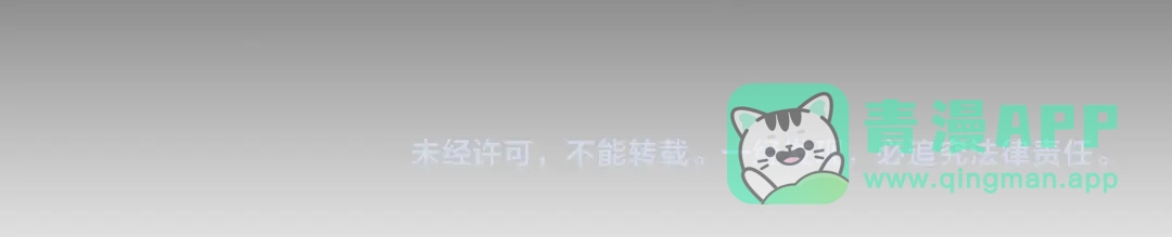 《拾又之国》第68话 还未结束的遗言 第176页