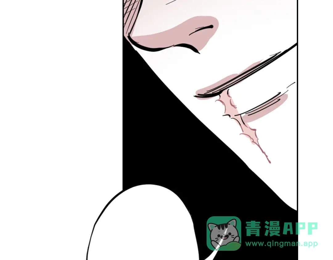 《拾又之国》第68话 还未结束的遗言 第76页