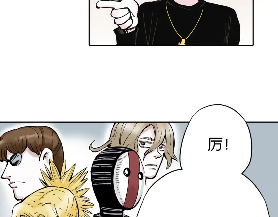 《拾又之国》第68话 还未结束的遗言 第108页