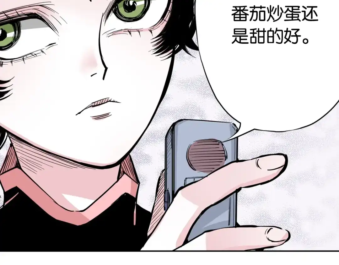 《拾又之国》第68话 还未结束的遗言 第120页