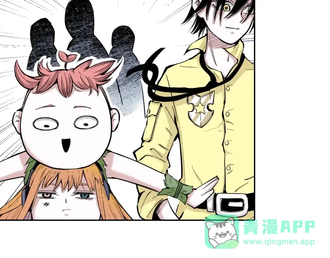 《拾又之国》第68话 还未结束的遗言 第151页