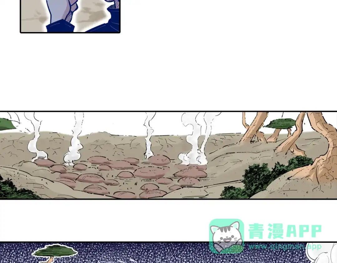 《拾又之国》第68话 还未结束的遗言 第141页